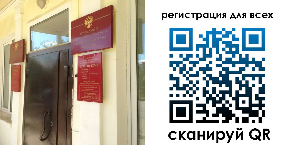 временная регистрация госуслуги в Волоколамске